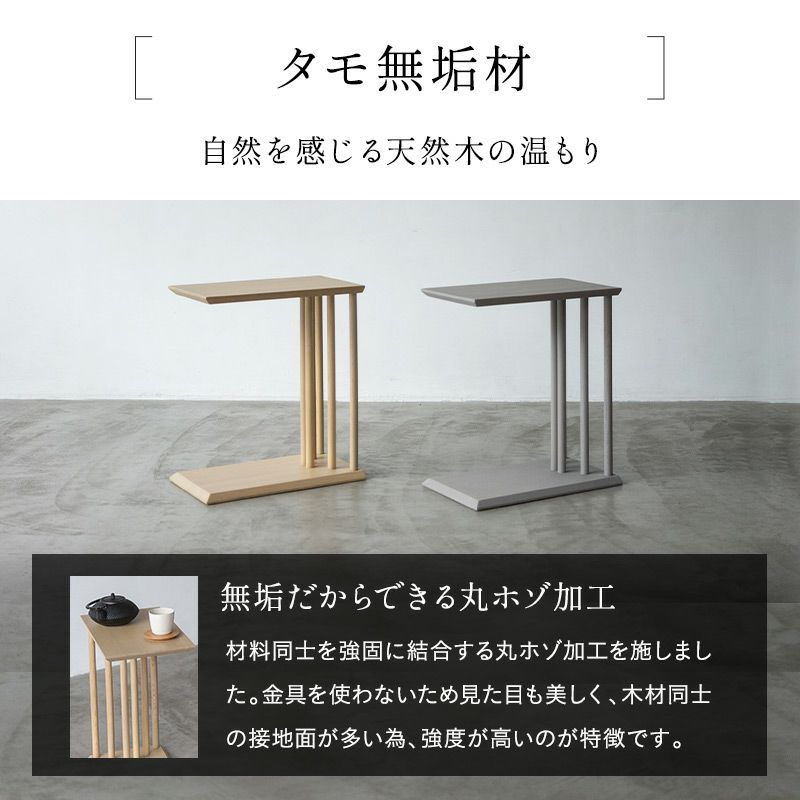 脇机 サイドテーブル ナイトテーブル ミニテーブル 完成品 木製 コの字 ...