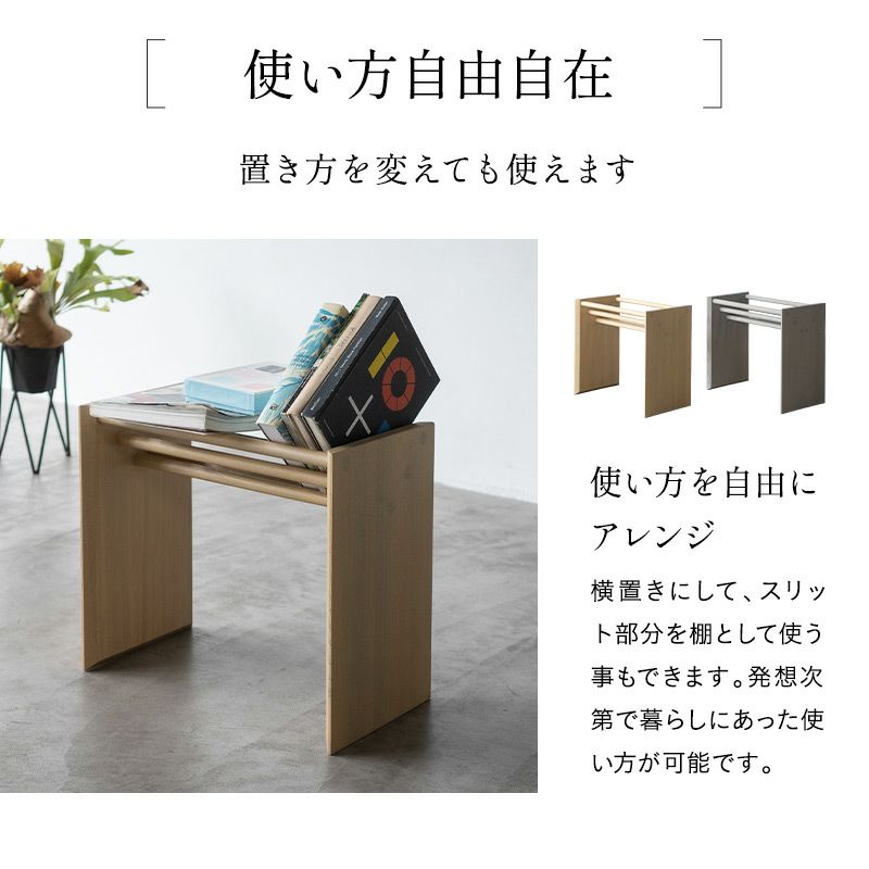 脇机 サイドテーブル コの字型 2WAY 組立不要 完成品 本がしまえる 木製 ナイトテーブル コーヒーテーブル ミニテーブル ベッドサイド ソファサイド デスクサイド 玄関 リラックス 北欧 和 空間美 閑のある暮らし KAN LIFE