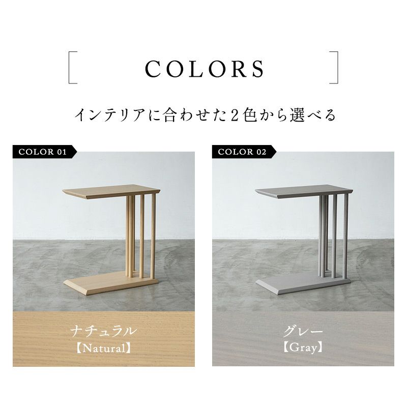 脇机 サイドテーブル ナイトテーブル ミニテーブル 完成品 木製 コの字