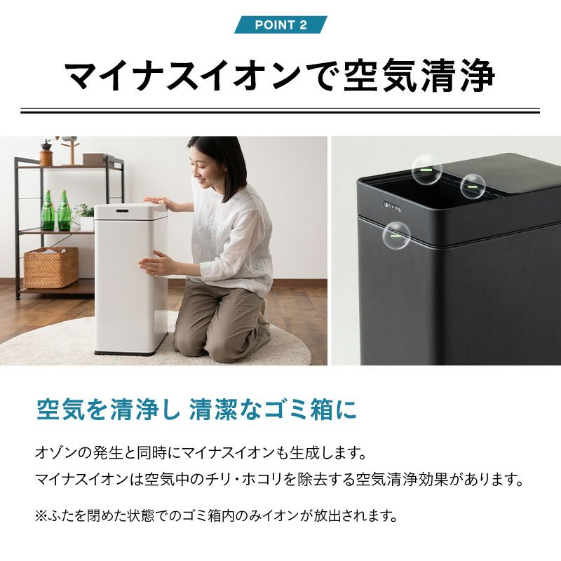 オゾン消臭機能付 電動スライドダストボックス ゴミ箱 42L | 寝具