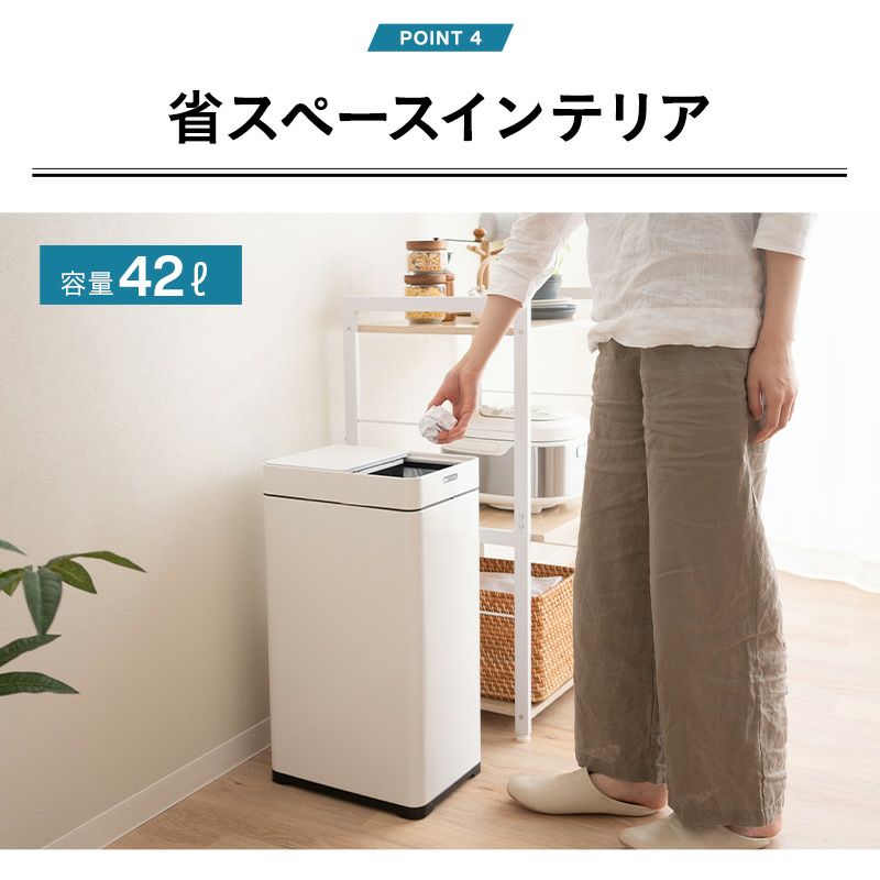 オゾン消臭機能付 電動スライドダストボックス 42L 自動開閉 1年保証 45Lゴミ袋対応 高機能 ゴミ箱 ダストボックス 横25×縦34×高さ60 ふた付き 角型 スクエア おしゃれ スリム 省スペース