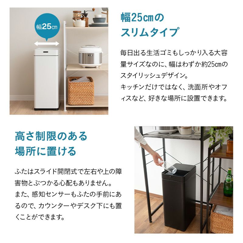 オゾン消臭機能付 電動スライドダストボックス 42L 自動開閉 1年保証 45Lゴミ袋対応 高機能 ゴミ箱 ダストボックス 横25×縦34×高さ60 ふた付き 角型 スクエア おしゃれ スリム 省スペース