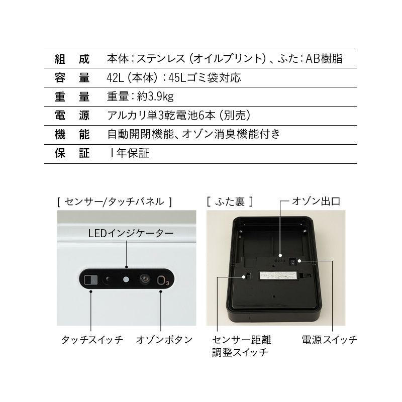 オゾン消臭機能付 電動スライドダストボックス 42L 自動開閉 1年保証 45Lゴミ袋対応 高機能 ゴミ箱 ダストボックス 横25×縦34×高さ60 ふた付き 角型 スクエア おしゃれ スリム 省スペース