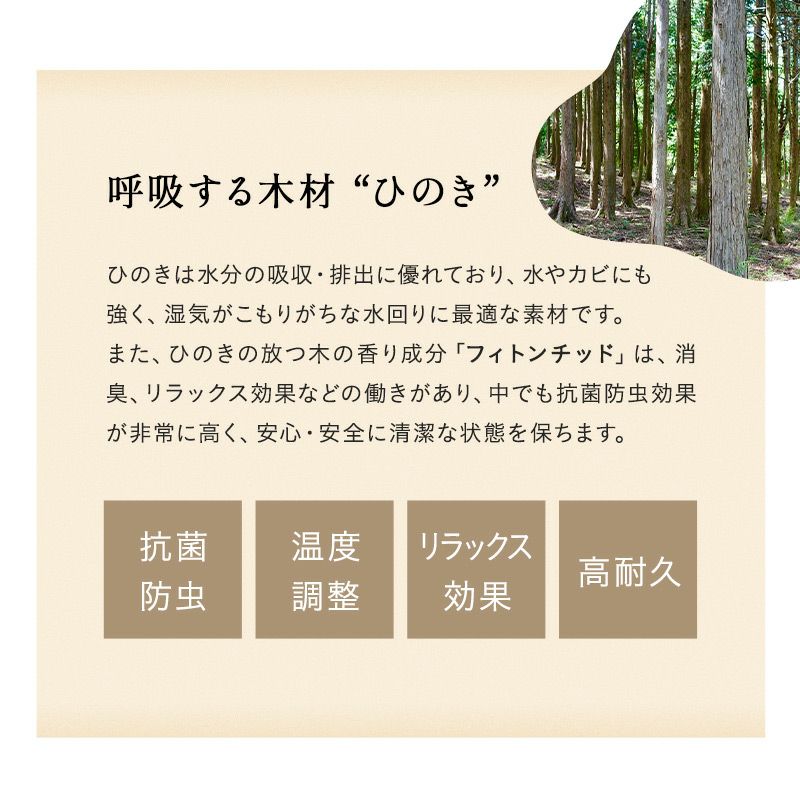 踏み台 ステップ 1段 完成品 滑り止めゴム付き 耐荷重100kg 天然木 無垢材 檜 ひのき ヒノキ 抗菌 防虫 軽量 頑丈 トイレ お手洗い トイレトレーニング お通じ 便秘