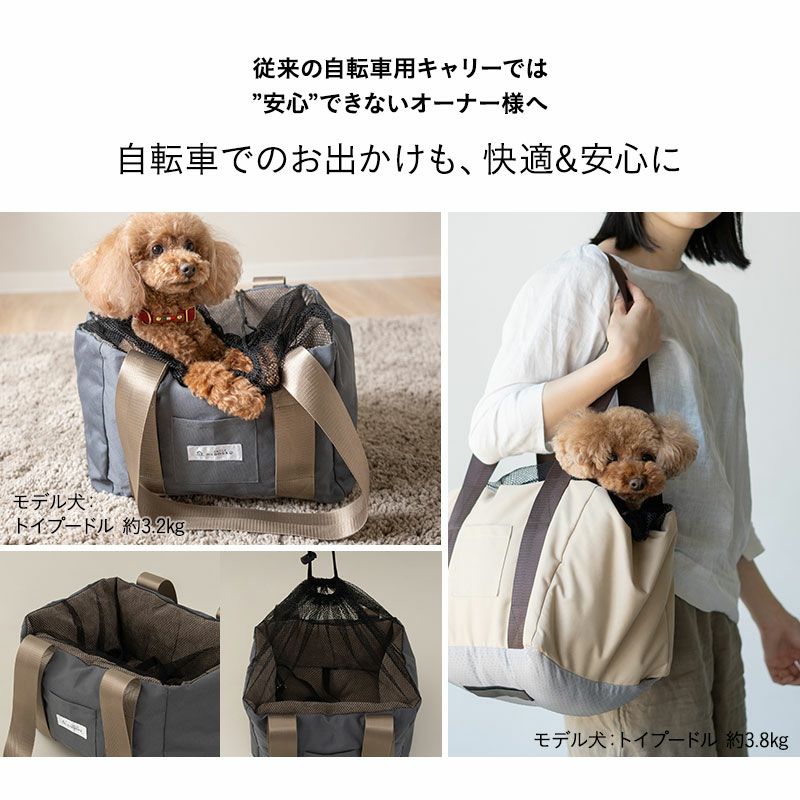 自転車用 ドライブベッド キャリー バッグ ケース 犬 猫 ペット | 寝具