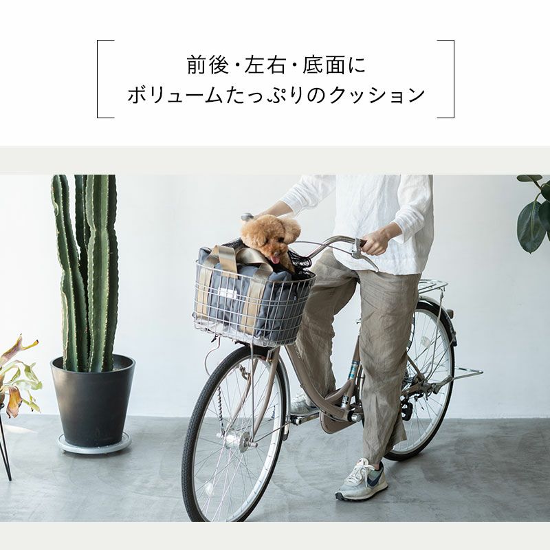 自転車用 ドライブベッド ペットベッド キャリーバッグ キャリーケース 撥水 洗える 犬 猫 ペット 動物 移動 病院 通院 トリミング お出かけ アウトドア 旅行 行楽