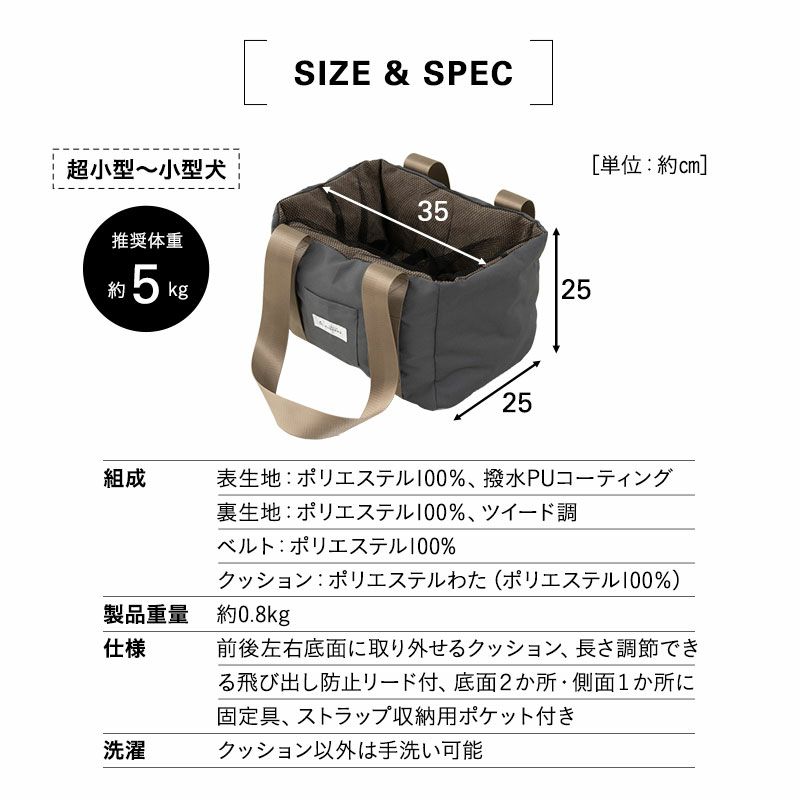 自転車用 ドライブベッド ペットベッド キャリーバッグ キャリーケース 撥水 洗える 犬 猫 ペット 動物 移動 病院 通院 トリミング お出かけ アウトドア 旅行 行楽