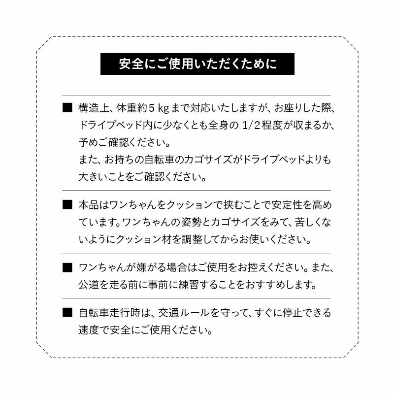 自転車用 ドライブベッド ペットベッド キャリーバッグ キャリーケース 撥水 洗える 犬 猫 ペット 動物 移動 病院 通院 トリミング お出かけ アウトドア 旅行 行楽