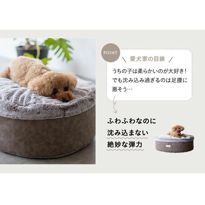 ラグジュアリーベッド ペット用ベッド 犬用ベッド ドッグベッド 滑り止め付き 4層 エコファー フェイクファー 猫用ベッド ネコ用ベッド キャットベッド ペットベッド あったか もこもこ ふわふわ うっとり 冬用 寒さ対策 防寒対策