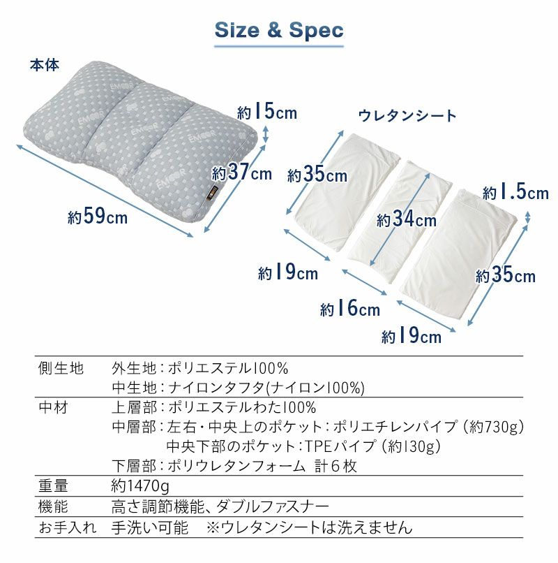 セルフオーダーピロー 43×63cm 自分の身体に合う枕をつくれる オーダーメイド カスタマイズ パイプ わた 枕 まくら マクラ ピロー 高さ調節 洗える 体圧分散 EMOOR LUXE リュクス