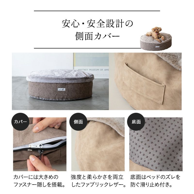 ペット用 ラグジュアリーベッド 専用カバー ベッドカバー Mサイズ