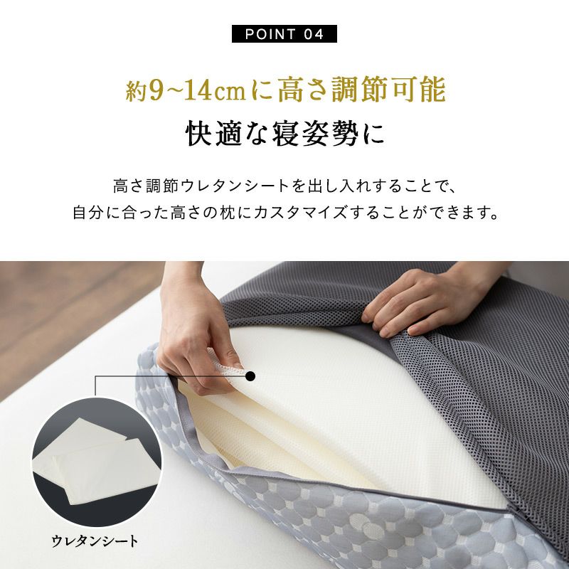 頭部にフィットする枕 40×60cm 横向き寝対応 3層構造 高さ調節可能 寝姿勢を整える頭専用マットレス 自分の身体に合う枕 オーダーメイド カスタマイズ ウレタン 枕 まくら マクラ ピロー 洗える 体圧分散 EMOOR LUXE リュクス 