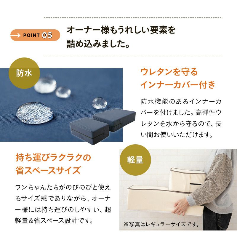 ドッグステップ ワイドタイプ 二つ折り対応 犬用ステップ ペット用ステップ ステップ 踏み台 階段 室内犬 超小型犬 小型犬 中型犬 パピー シニア 高齢 段差解消 ヘルニア 脱臼 ケガ防止 介護