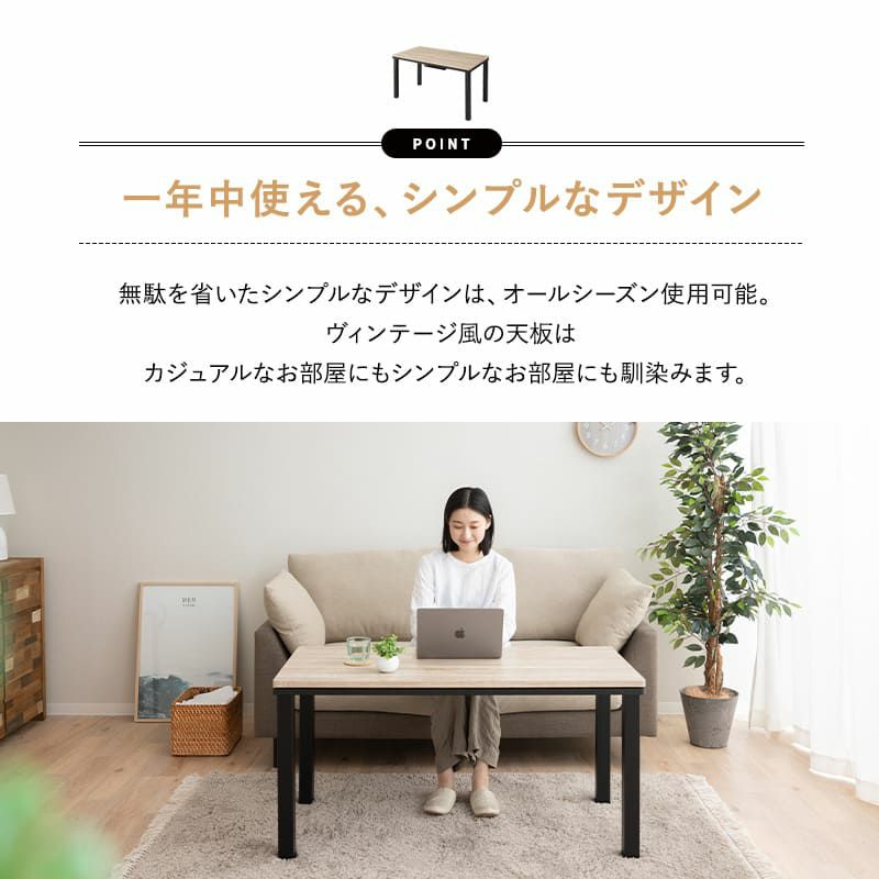 こたつセット こたつ2点セット ハイタイプ 幅120cm 長方形 省スペース こたつ掛け布団 こたつ布団 こたつテーブル こたつ コタツ テーブル やぐら 机 高座椅子 ソファ リビング ダイニング 洗える 冬用 防寒 あったか 暖かい DIVANO ディバーノ