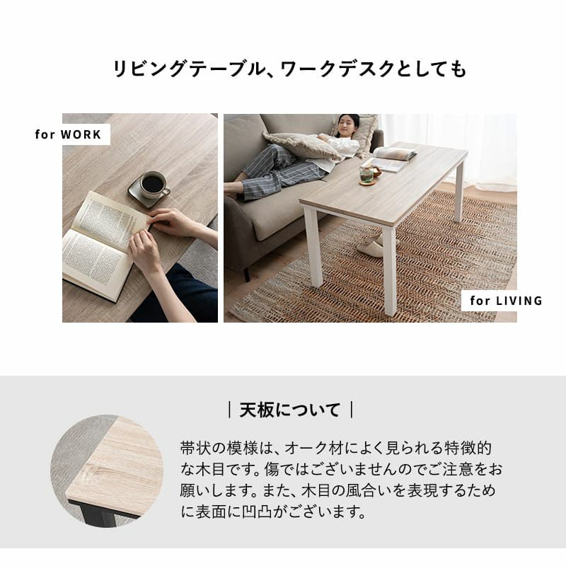 こたつセット こたつ2点セット ハイタイプ 幅120cm 長方形 省スペース こたつ掛け布団 こたつ布団 こたつテーブル こたつ コタツ テーブル やぐら 机 高座椅子 ソファ リビング ダイニング 洗える 冬用 防寒 あったか 暖かい DIVANO ディバーノ