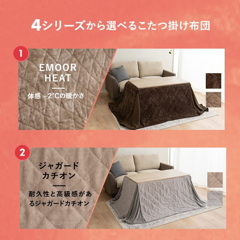 こたつセット こたつ2点セット ハイタイプ 幅120cm 長方形 省スペース こたつ掛け布団 こたつ布団 こたつテーブル こたつ コタツ テーブル やぐら 机 高座椅子 ソファ リビング ダイニング 洗える 冬用 防寒 あったか 暖かい DIVANO ディバーノ