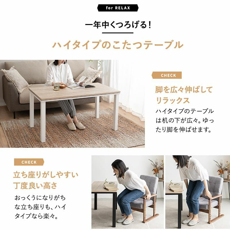 こたつセット こたつ2点セット ハイタイプ 幅120cm 長方形 省スペース こたつ掛け布団 こたつ布団 こたつテーブル こたつ コタツ テーブル やぐら 机 高座椅子 ソファ リビング ダイニング 洗える 冬用 防寒 あったか 暖かい DIVANO ディバーノ