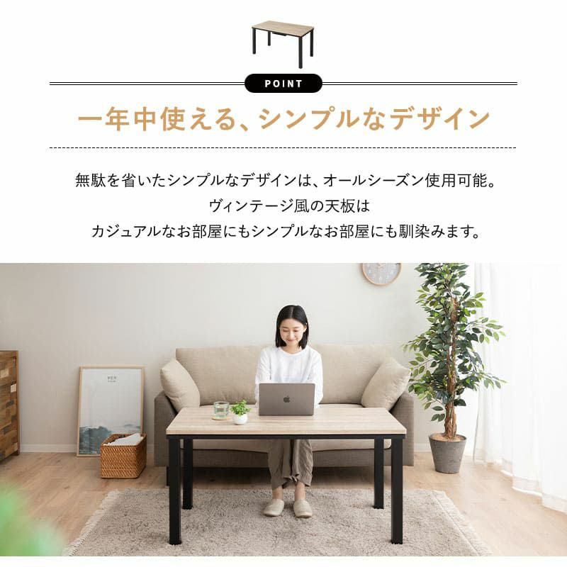 こたつセット こたつ2点セット ハイタイプ 幅120cm 長方形 省スペース こたつ掛け布団 こたつ布団 こたつテーブル こたつ コタツ テーブル やぐら 机 高座椅子 ソファ リビング ダイニング 洗える 冬用 防寒 あったか 暖かい DIVANO ディバーノ