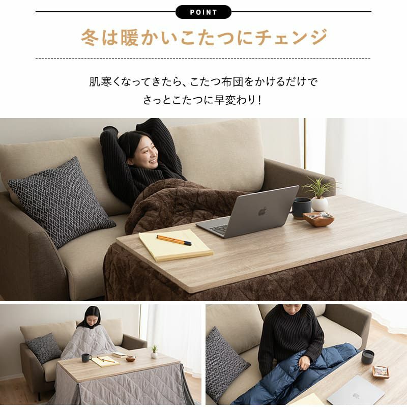 こたつセット こたつ2点セット ハイタイプ 幅120cm 長方形 省スペース こたつ掛け布団 こたつ布団 こたつテーブル こたつ コタツ テーブル やぐら 机 高座椅子 ソファ リビング ダイニング 洗える 冬用 防寒 あったか 暖かい DIVANO ディバーノ