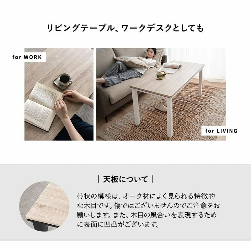 こたつセット こたつ2点セット ハイタイプ 幅120cm 長方形 省スペース こたつ掛け布団 こたつ布団 こたつテーブル こたつ コタツ テーブル やぐら 机 高座椅子 ソファ リビング ダイニング 洗える 冬用 防寒 あったか 暖かい DIVANO ディバーノ