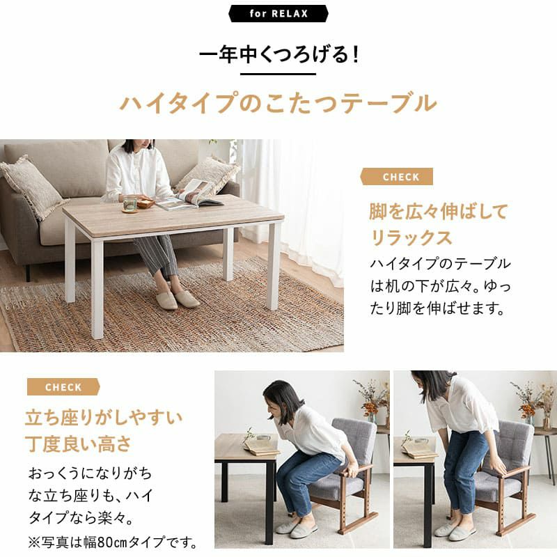 こたつセット こたつ2点セット ハイタイプ 幅120cm 長方形 省スペース こたつ掛け布団 こたつ布団 こたつテーブル こたつ コタツ テーブル やぐら 机 高座椅子 ソファ リビング ダイニング 洗える 冬用 防寒 あったか 暖かい DIVANO ディバーノ