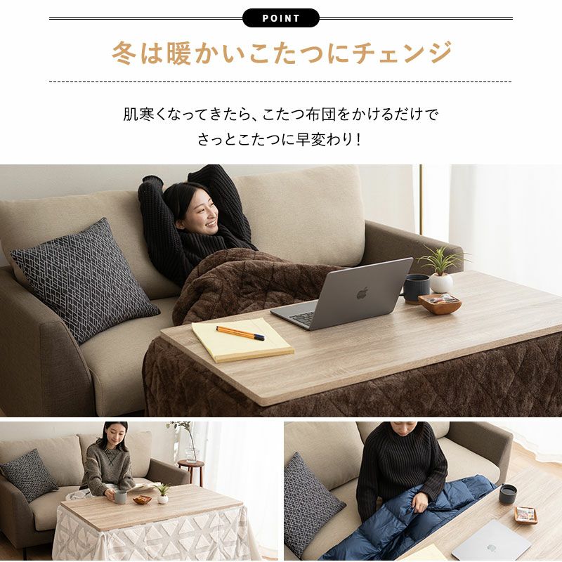 こたつセット こたつ2点セット ハイタイプ 幅120cm 長方形 省スペース こたつ掛け布団 こたつ布団 こたつテーブル こたつ コタツ テーブル やぐら 机 高座椅子 ソファ リビング ダイニング 洗える 冬用 防寒 あったか 暖かい DIVANO ディバーノ