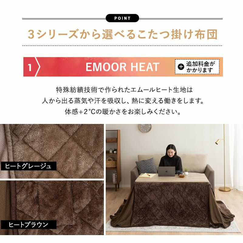 こたつセット こたつ2点セット ハイタイプ 幅120cm 長方形 省スペース こたつ掛け布団 こたつ布団 こたつテーブル こたつ コタツ テーブル やぐら 机 高座椅子 ソファ リビング ダイニング 洗える 冬用 防寒 あったか 暖かい DIVANO ディバーノ