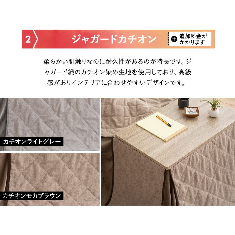 こたつセット こたつ2点セット ハイタイプ 幅120cm 長方形 省スペース こたつ掛け布団 こたつ布団 こたつテーブル こたつ コタツ テーブル やぐら 机 高座椅子 ソファ リビング ダイニング 洗える 冬用 防寒 あったか 暖かい DIVANO ディバーノ