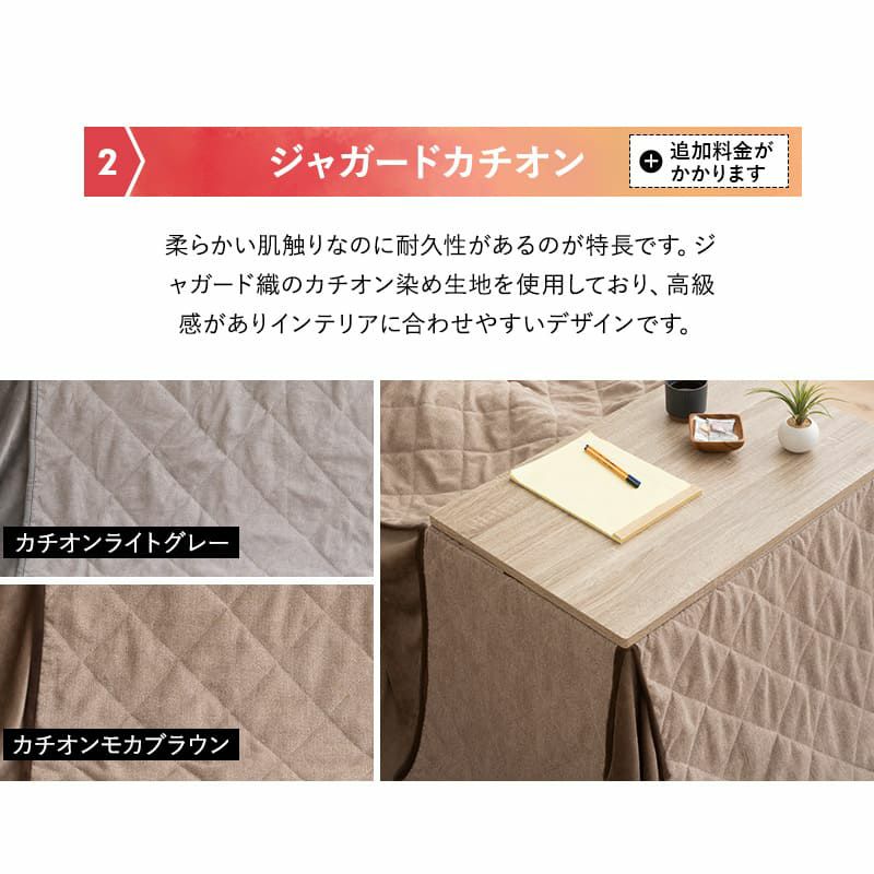 こたつセット こたつ2点セット ハイタイプ 幅120cm 長方形 省スペース こたつ掛け布団 こたつ布団 こたつテーブル こたつ コタツ テーブル やぐら 机 高座椅子 ソファ リビング ダイニング 洗える 冬用 防寒 あったか 暖かい DIVANO ディバーノ