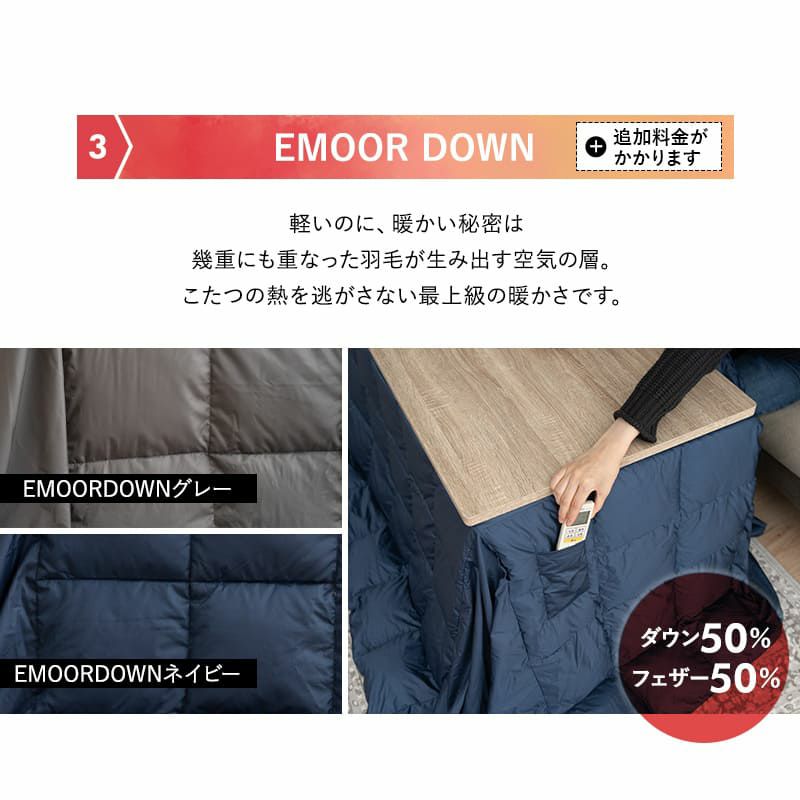 こたつセット こたつ2点セット ハイタイプ 幅120cm 長方形 省スペース こたつ掛け布団 こたつ布団 こたつテーブル こたつ コタツ テーブル やぐら 机 高座椅子 ソファ リビング ダイニング 洗える 冬用 防寒 あったか 暖かい DIVANO ディバーノ