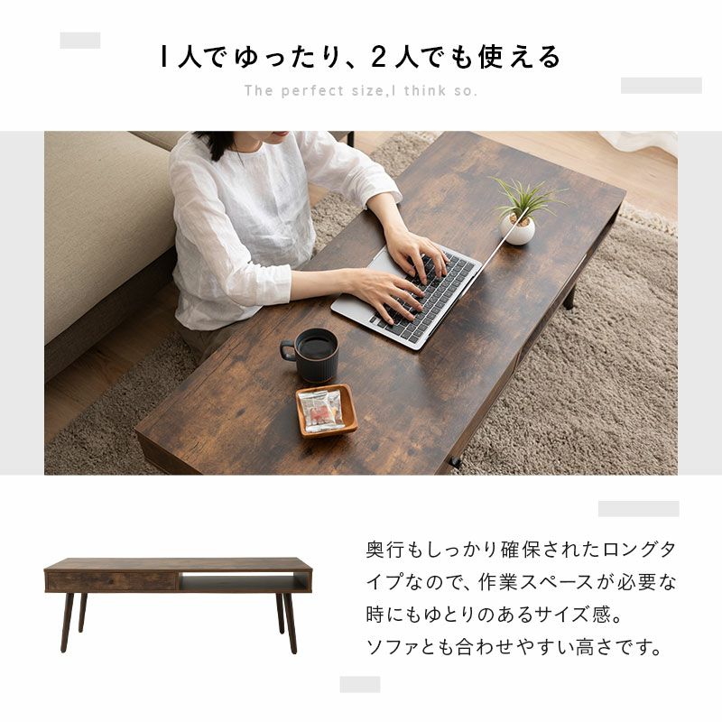 引き出し付き ローテーブル 木製家具 角型 長方形 木目 セラミック調｜寝具・家具の専門店 エムール