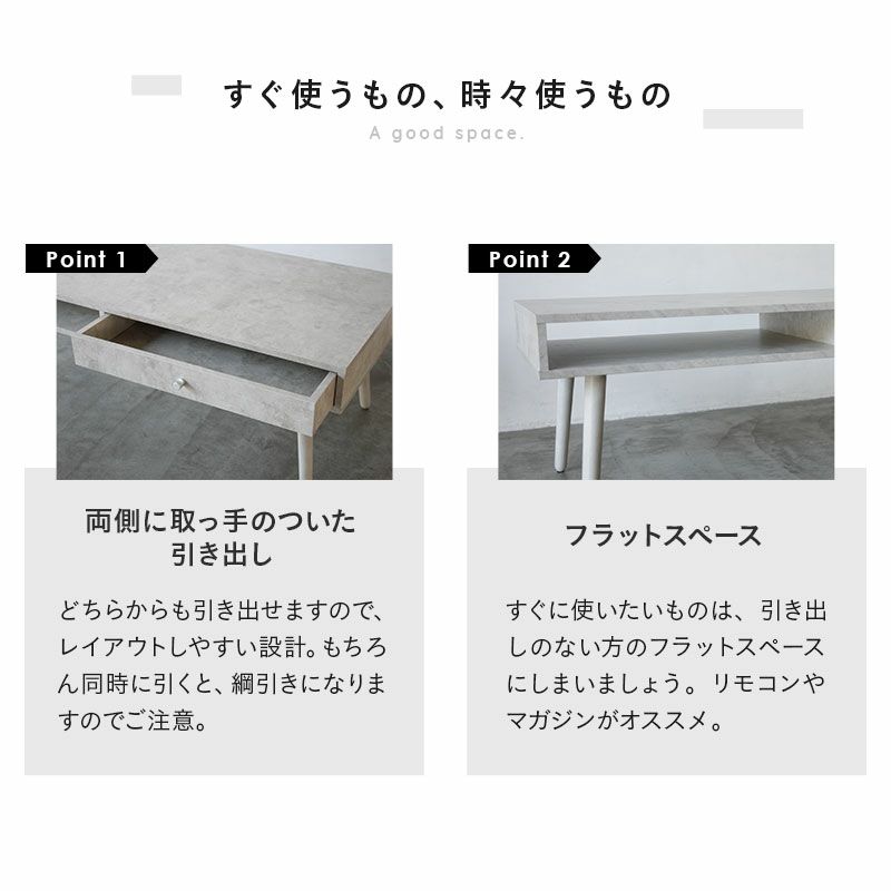 引き出し付き ローテーブル 木製家具 角型 長方形 木目