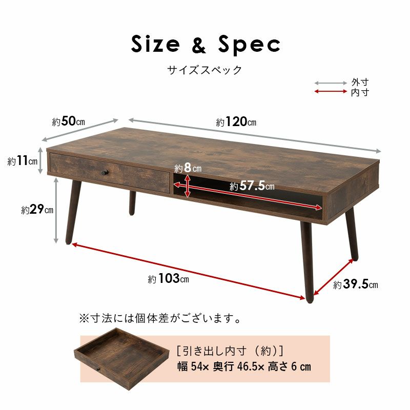 しまうテーブル ロングタイプ 幅120cm ローテーブル テーブル 木製 収納家具 引き出し付き 木目 セラミック調