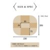 こたつ掛け布団 こたつ布団 ハイタイプ 80×50cm 長方形 省スペース こたつ コタツ 掛け布団 机 高座椅子 ダイニング 洗える 吸湿発熱 冬用 防寒 あったか 暖かい ふわふわ ジャガードカチオン
