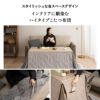 こたつ掛け布団 こたつ布団 ハイタイプ 120×60cm 長方形 省スペース こたつ コタツ 掛け布団 机 高座椅子 ダイニング 洗える 吸湿発熱 冬用 防寒 あったか 暖かい ふわふわ ジャガードカチオン