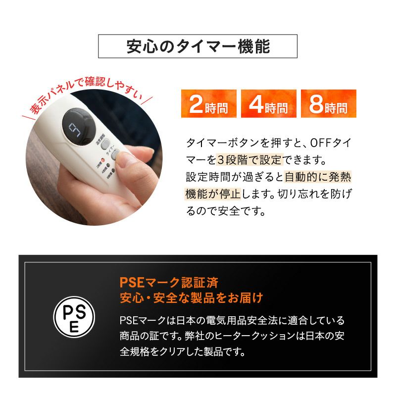 ヒータークッション パネルヒーター 電気ヒーター タイマー付 折りたたみ | 寝具・家具の専門店 エムール