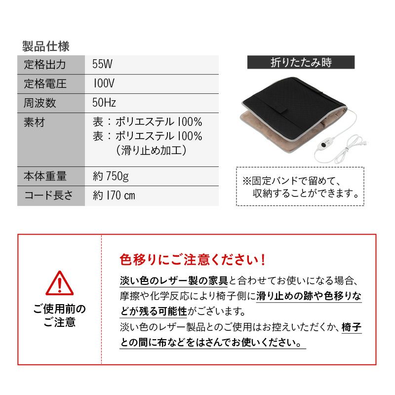 ヒータークッション パネルヒーター 電気ヒーター タイマー付 折りたたみ | 寝具・家具の専門店 エムール