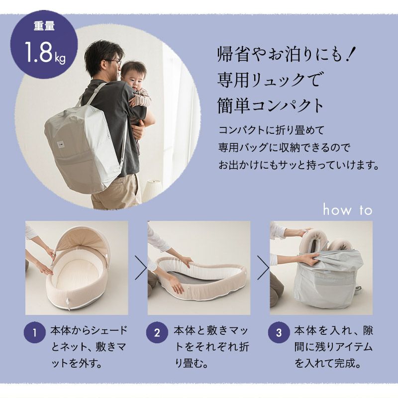 ベビーベッド 新生児 折りたたみ式 枕付き 持ち運び 携帯型ベビーベッド 通気性