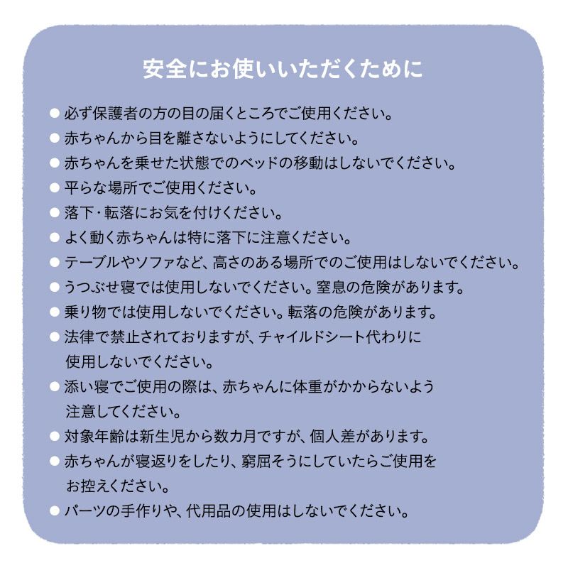 ベッドインベッド ケット リュック 3点セット 折りたたみ式 ポータブル 寝返り防止 ベビーベッド 添い寝ベッド 新生児 乳幼児 赤ちゃん ベビー 洗濯可能 軽量 コンパクト 持ち運びやすい 転落防止 通気性 防水 日よけ