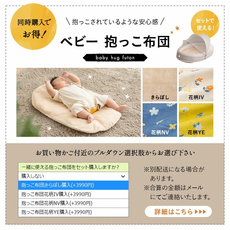 ✨最終値下げ✨【大人気】エムール ポータブル ベッドインベッド ベビーベッド ベッドインベッド ベビーベッド 添い寝 折りたたみ 通気性