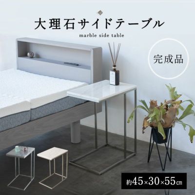 ラウンド ベッドサイドテーブル ナイトテーブル 直径49cm 円形 天然木