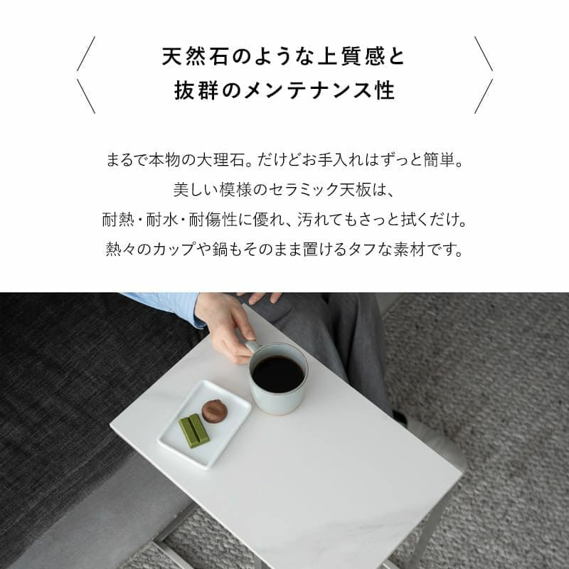サイドテーブル 幅30cm セラミック 長方形 角型 四角 コの字 完成品 スチール脚 石目調 ナイトテーブル ミニテーブル ベッドサイド ソファサイド デスクサイド CERAMICA セラミカ