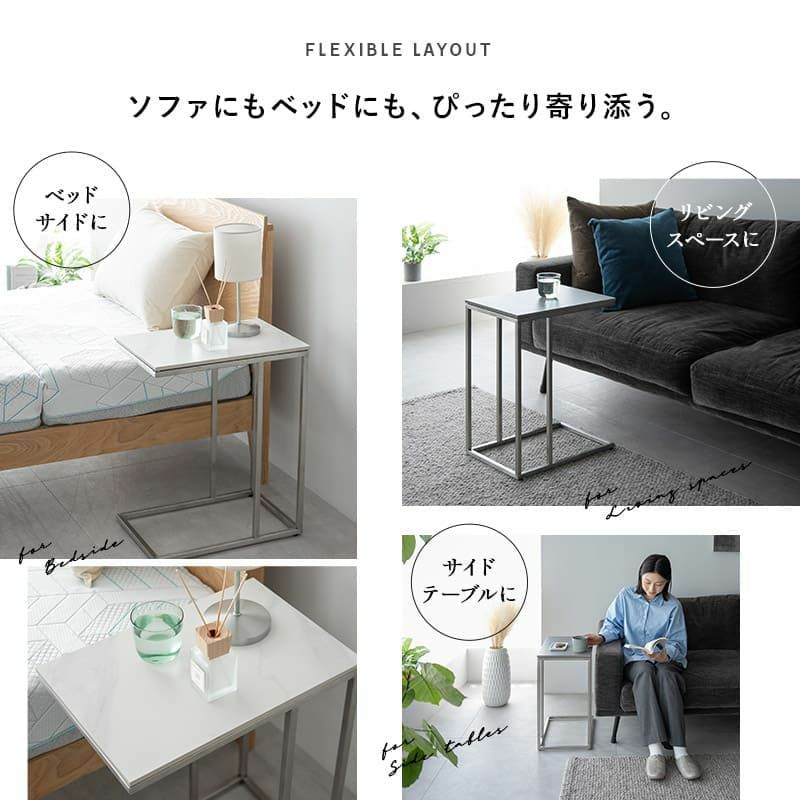 サイドテーブル 幅30cm セラミック 長方形 角型 四角 コの字 完成品 スチール脚 石目調 ナイトテーブル ミニテーブル ベッドサイド ソファサイド デスクサイド CERAMICA セラミカ