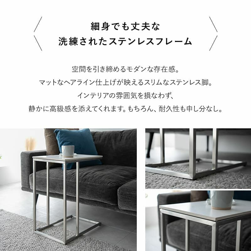 サイドテーブル 幅30cm セラミック 長方形 角型 四角 コの字 完成品 スチール脚 石目調 ナイトテーブル ミニテーブル ベッドサイド ソファサイド デスクサイド CERAMICA セラミカ