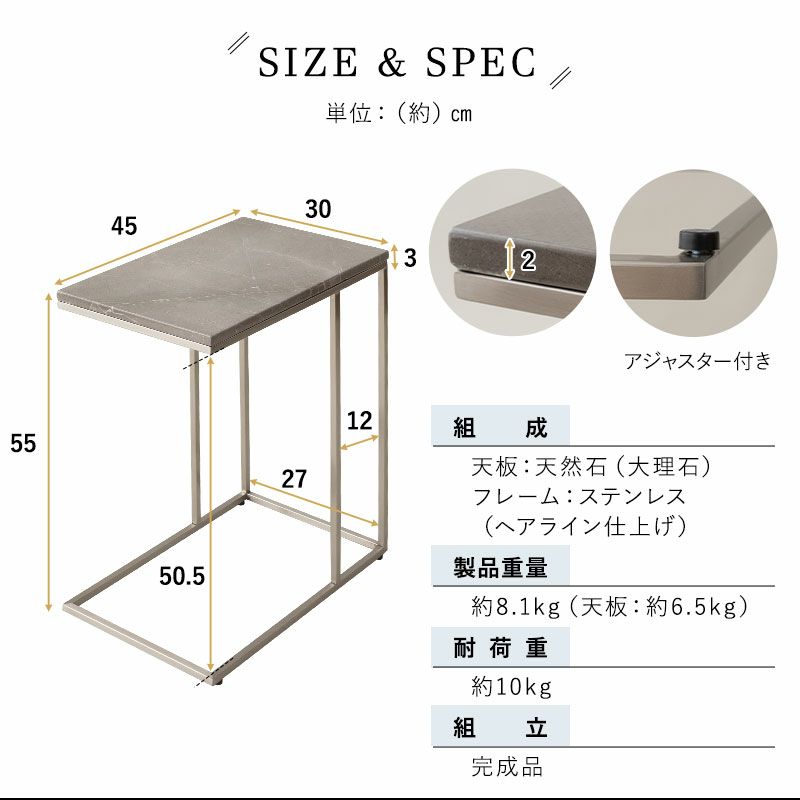 大理石 サイドテーブル 長方形 角型 コの字 完成品 天然大理石 天然石 ナイトテーブル コーヒーテーブル カフェテーブル ローテーブル ミニテーブル ベッドサイド ソファサイド デスクサイド 玄関