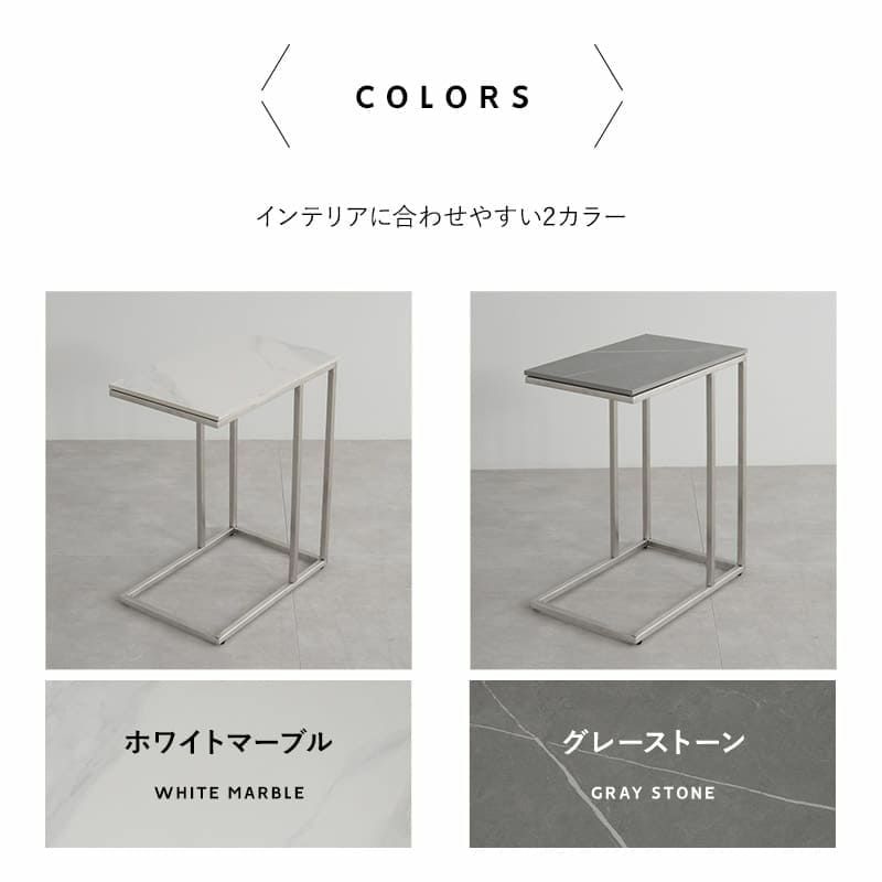 サイドテーブル 幅30cm セラミック 長方形 角型 四角 コの字 完成品 スチール脚 石目調 ナイトテーブル ミニテーブル ベッドサイド ソファサイド デスクサイド CERAMICA セラミカ