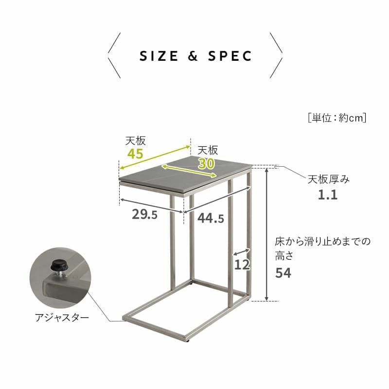 サイドテーブル 幅30cm セラミック 長方形 角型 四角 コの字 完成品 スチール脚 石目調 ナイトテーブル ミニテーブル ベッドサイド ソファサイド デスクサイド CERAMICA セラミカ