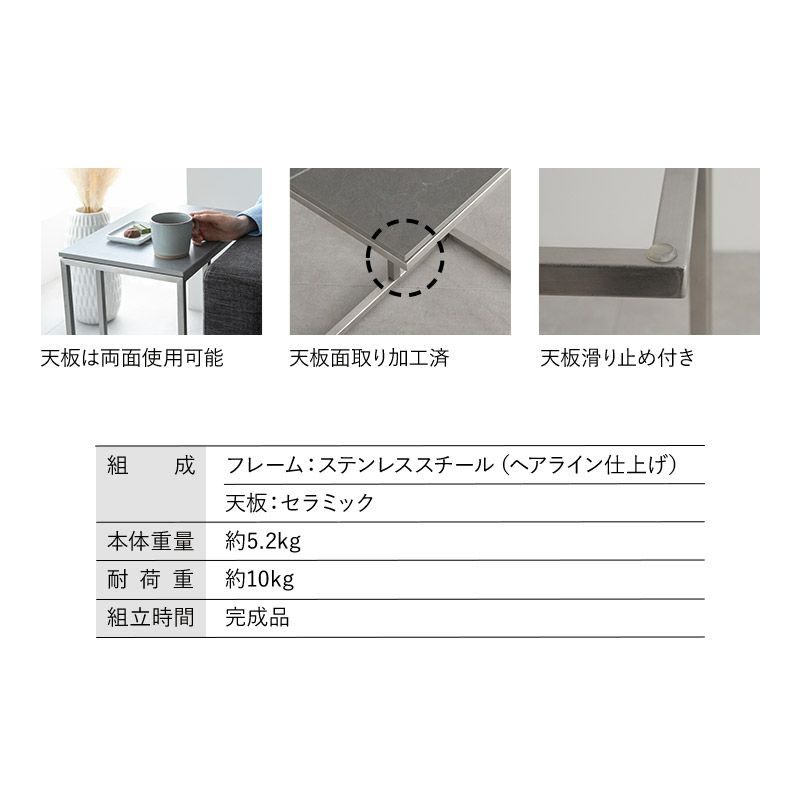 サイドテーブル 幅30cm セラミック 長方形 角型 四角 コの字 完成品 スチール脚 石目調 ナイトテーブル ミニテーブル ベッドサイド ソファサイド デスクサイド CERAMICA セラミカ