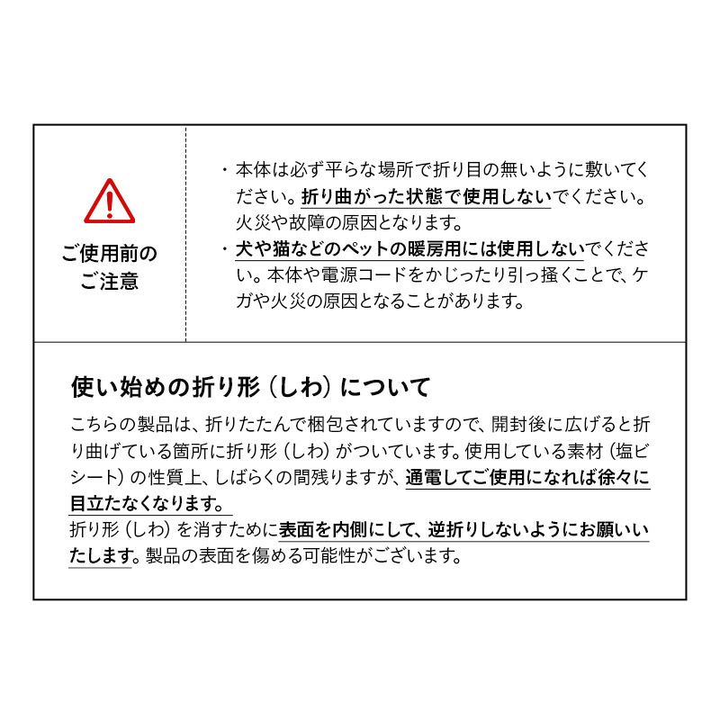 ホットキッチンマット 90×45cm 日本製 防水 抗菌 防カビ 滑り止め付き 1年保障 サーモスタット式 温度制御 キッチンマット パネルヒーター 足元 キッチン 台所 リビング 食卓 テーブル デスク 椅子 チェア あったか 暖か ぽかぽか 薄型 軽量 省エネ