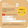 ホットキッチンマット 130×45cm 日本製 防水 抗菌 防カビ 滑り止め付き 1年保障 サーモスタット式 温度制御 キッチンマット パネルヒーター 足元 キッチン 台所 リビング 食卓 テーブル デスク 椅子 チェア あったか 暖か ぽかぽか 薄型 軽量 省エネ
